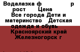 Водалазка ф.Mayoral chic р.3 рост 98 › Цена ­ 800 - Все города Дети и материнство » Детская одежда и обувь   . Красноярский край,Железногорск г.